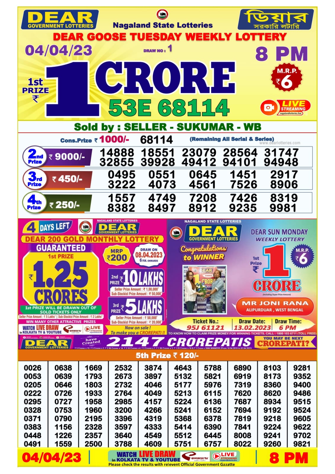 Lottery Result Today April 4, 2023