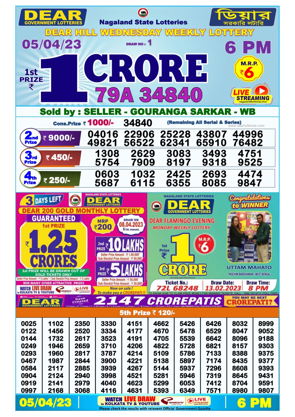 Lottery Result Today April 5, 2023