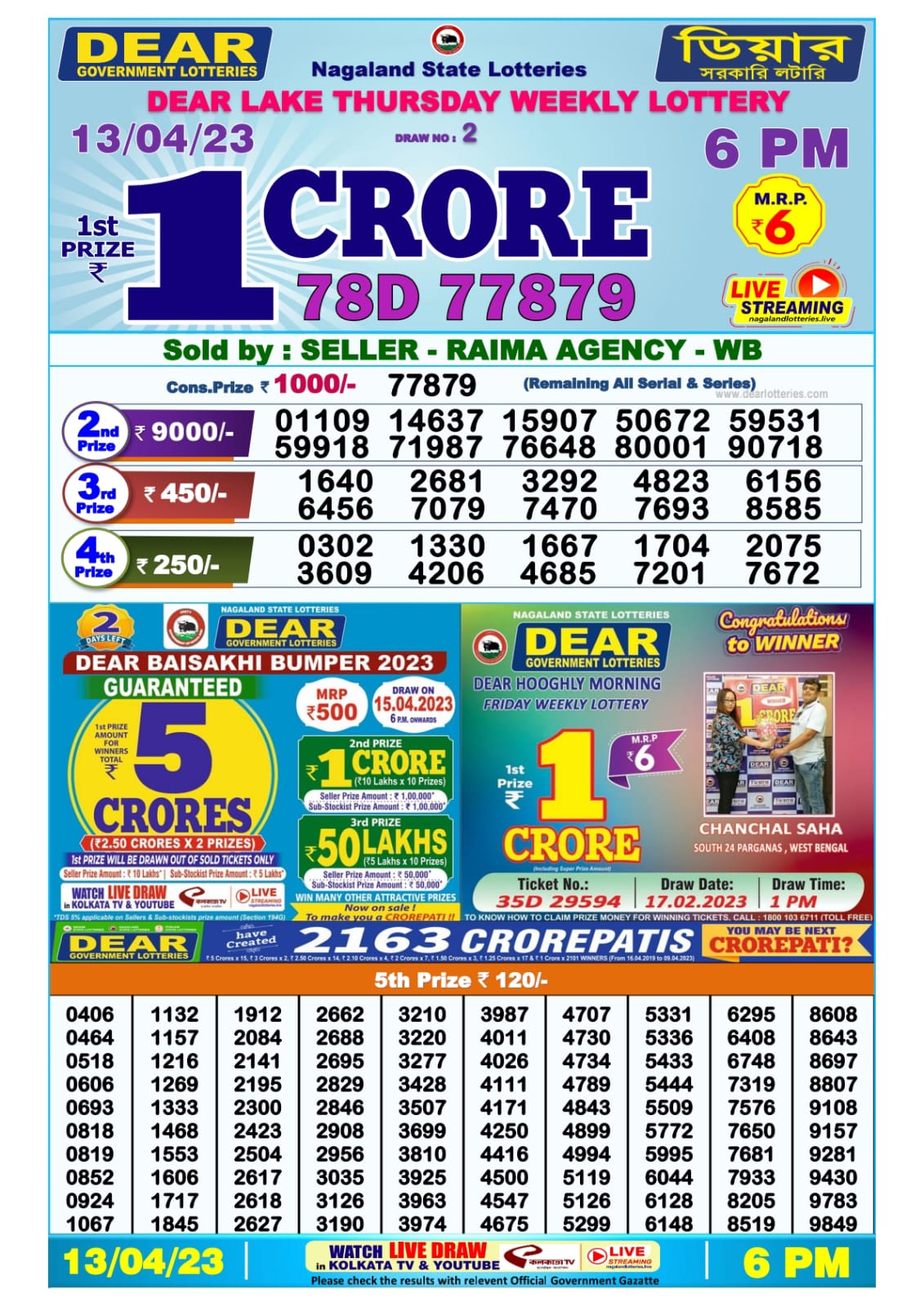 Lottery Result Today April 13, 2023