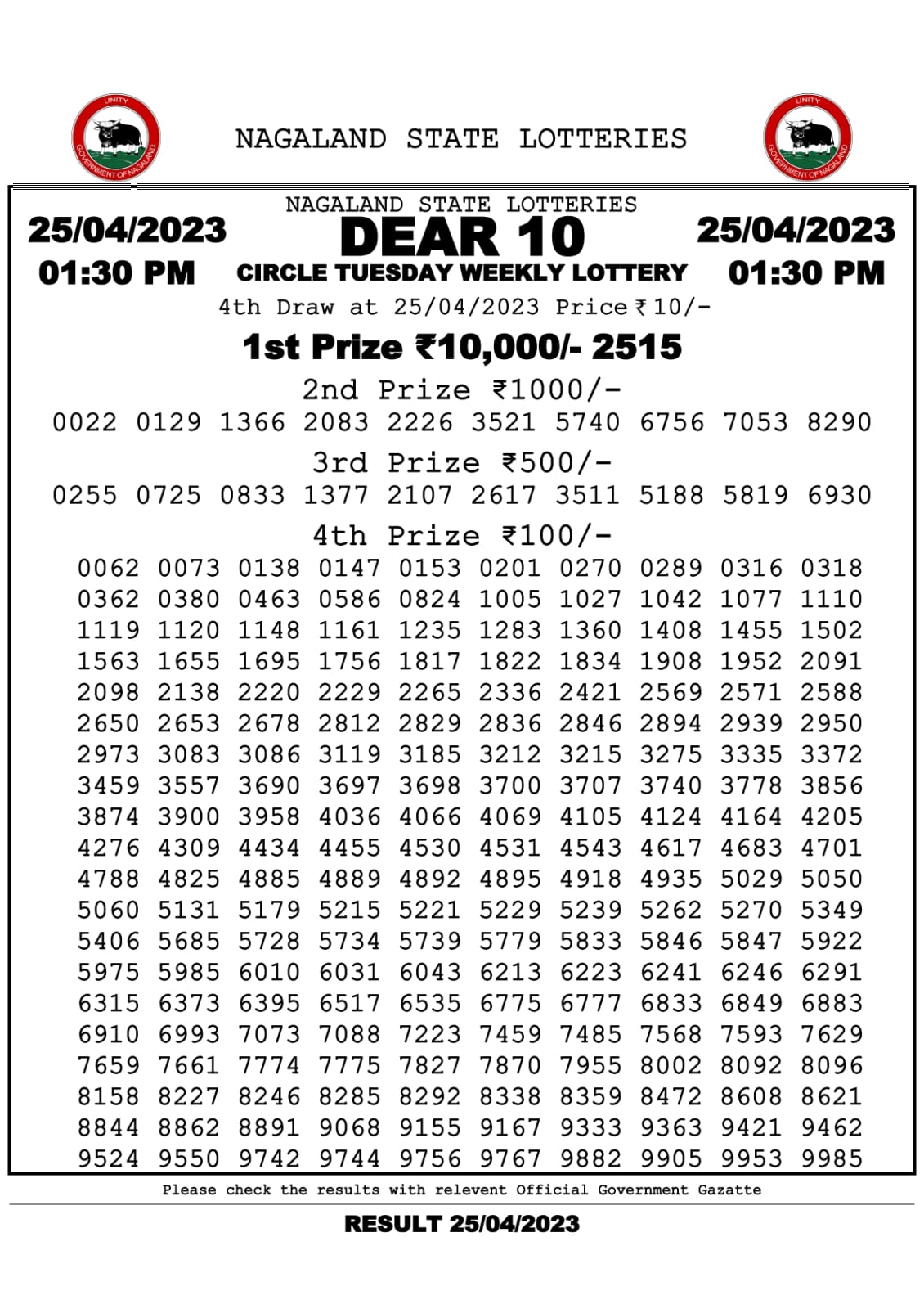 Lottery Result Today April 25, 2023