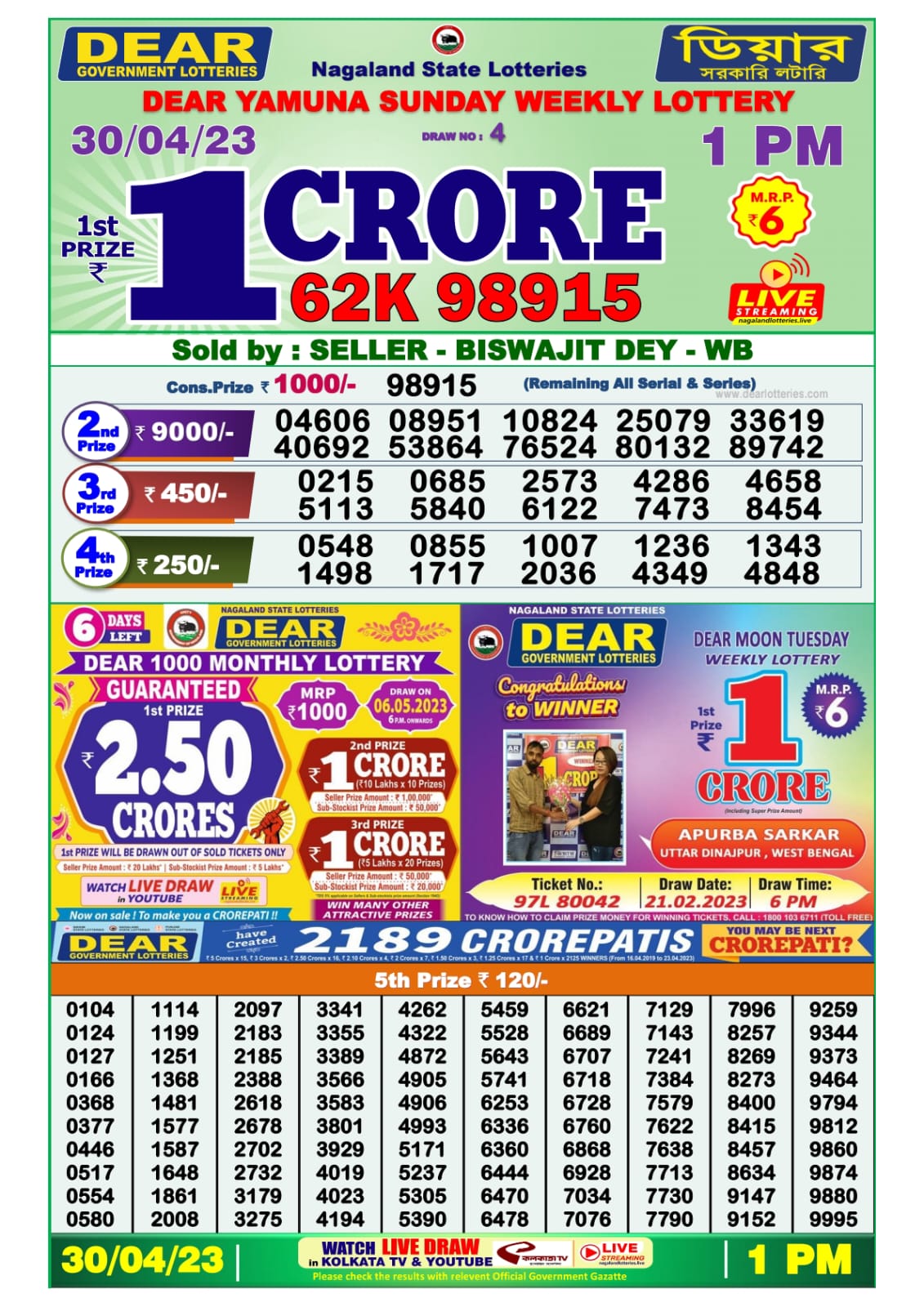 Lottery Result Today April 30, 2023