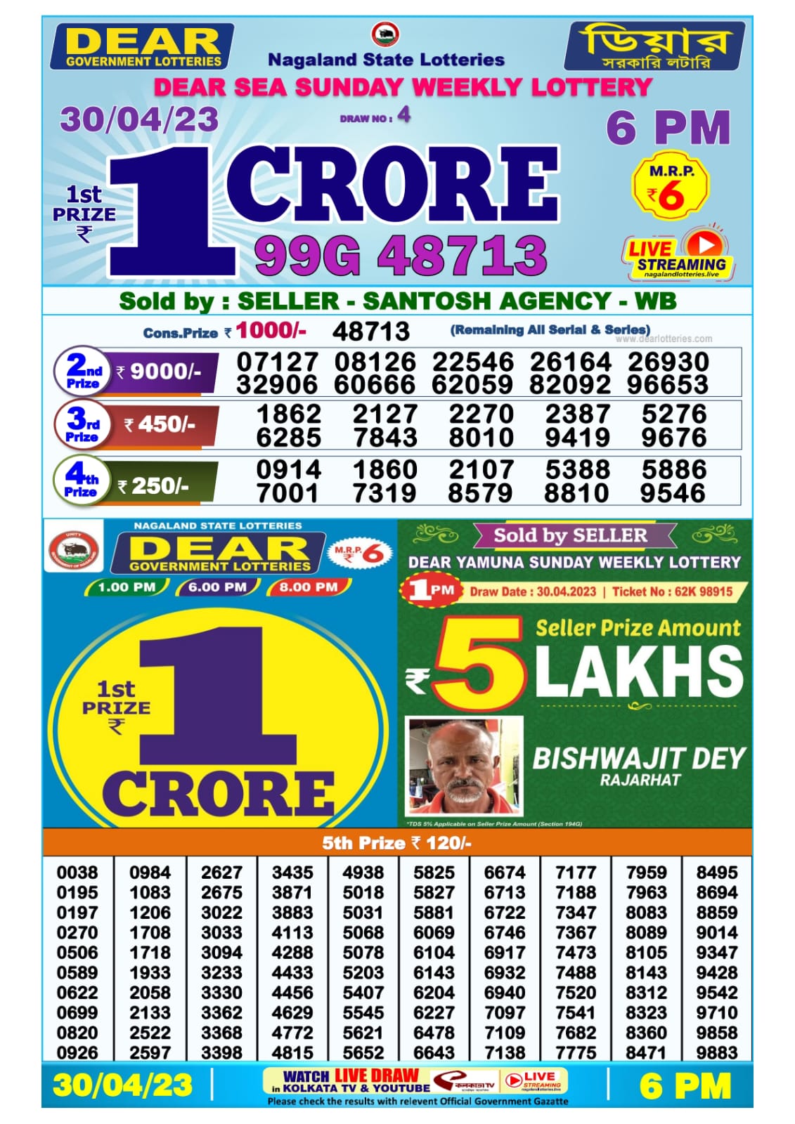 Lottery Result Today April 30, 2023