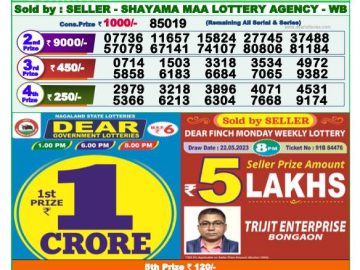 Lottery Result Today May 23, 2023