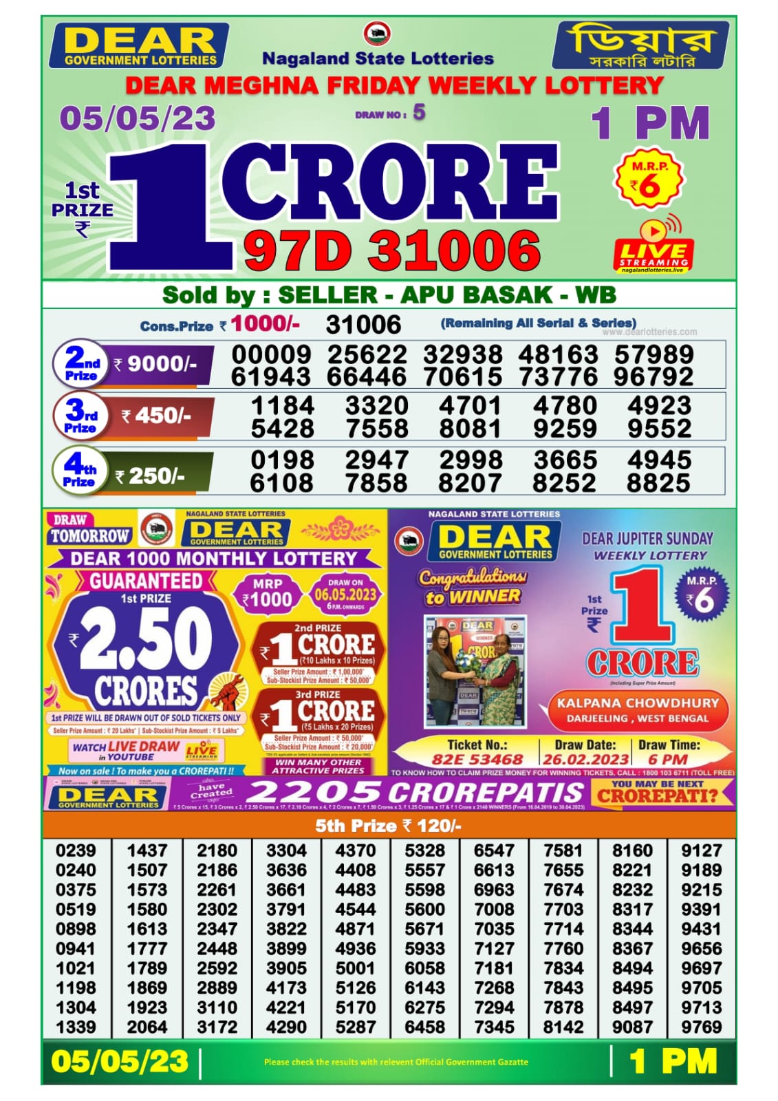 Lottery Result Today May 5, 2023