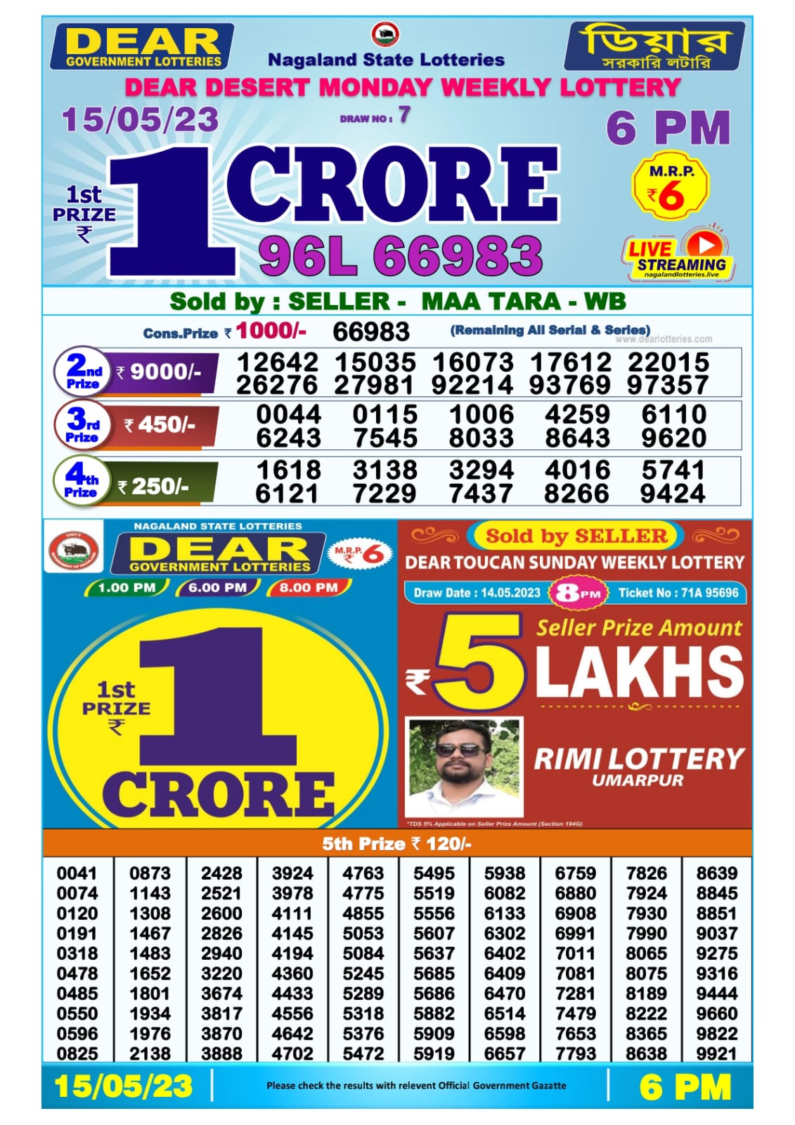 Lottery Result Today May 15, 2023