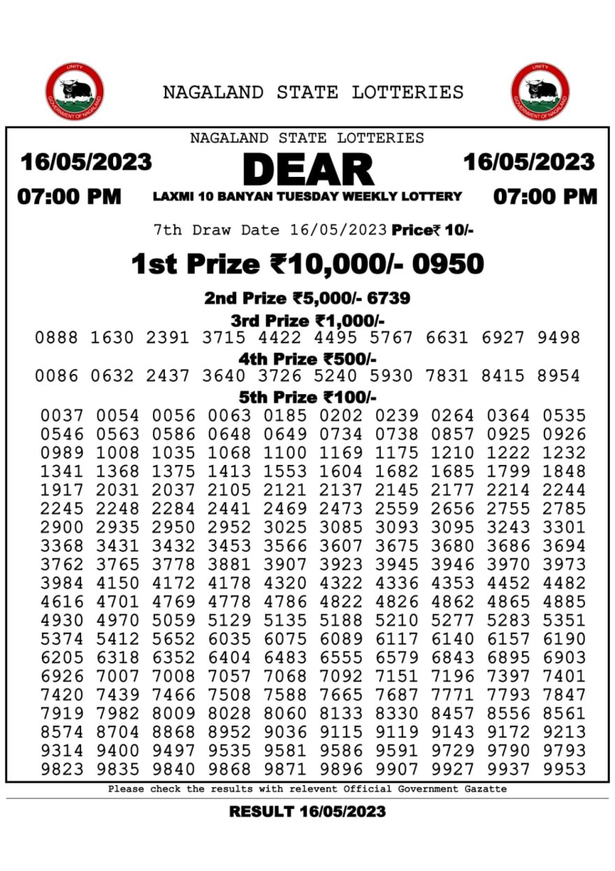 Lottery Result Today May 16, 2023