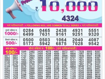 Lottery Result Today May 22, 2023