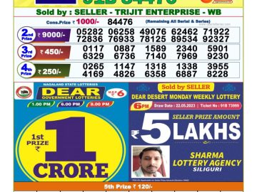 Lottery Result Today May 22, 2023