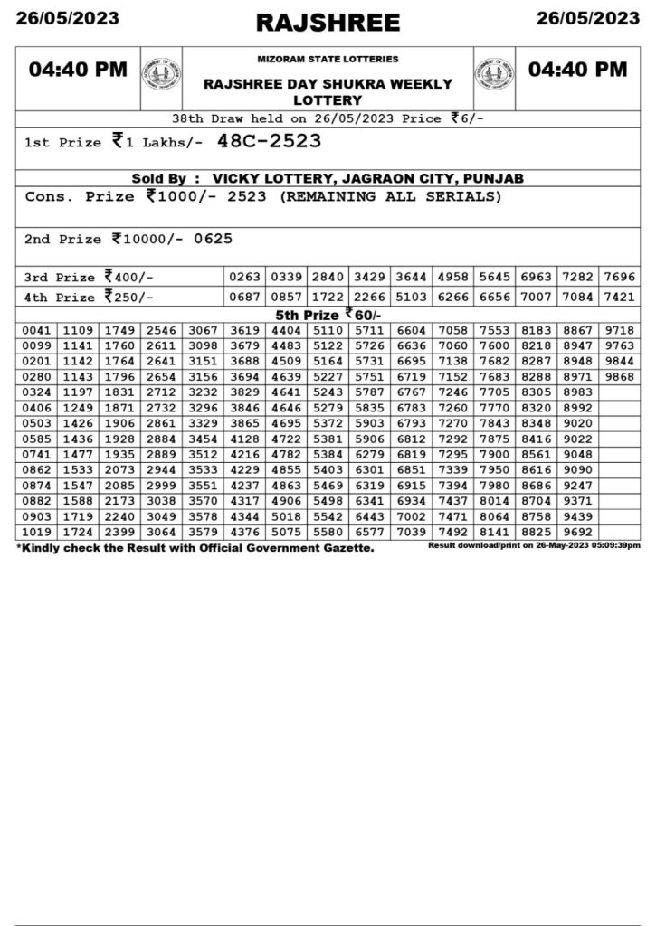 Lottery Result Today May 26, 2023