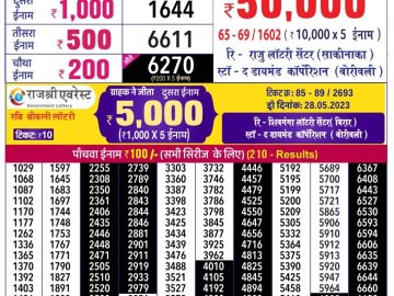 Lottery Result Today June 4, 2023