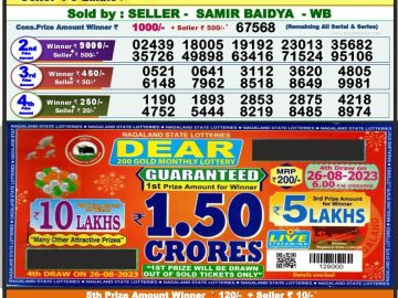 Lottery Result Today August 19, 2023