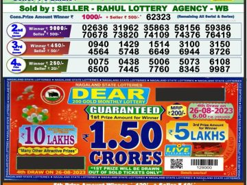 Lottery Result Today August 22, 2023