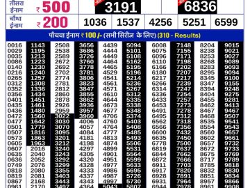 Lottery Result Today August 1, 2023