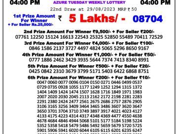 Lottery Result Today August 29, 2023