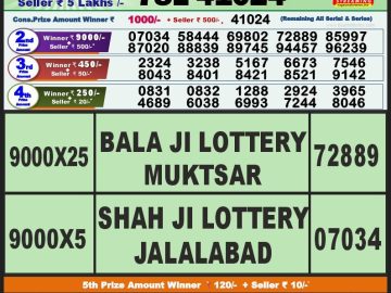 Lottery Result Today September 14, 2023