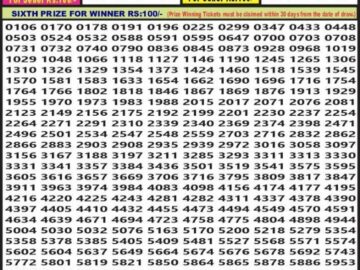 Lottery Result Today January 23, 2024