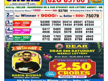 Lottery Result Today March 23, 2024