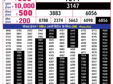 Lottery Result Today March 27, 2024