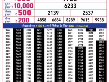 Lottery Result Today March 21, 2024