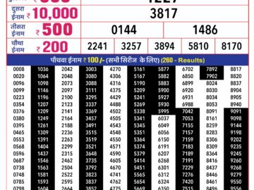 Lottery Result Today March 28, 2024