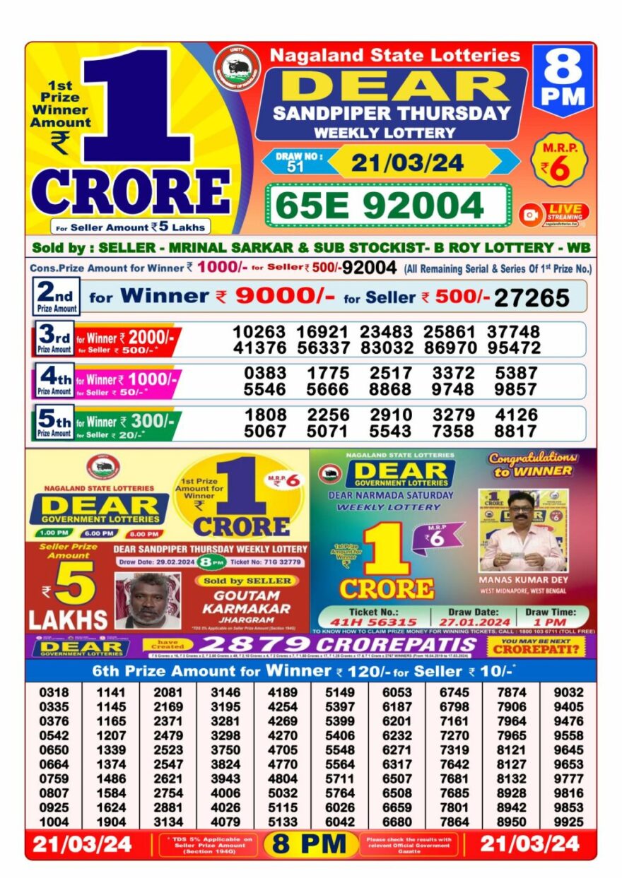 Lottery Result Today March 21, 2024