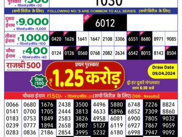 Lottery Result Today April 6, 2024