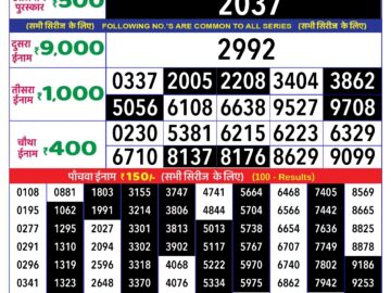 Lottery Result Today April 16, 2024