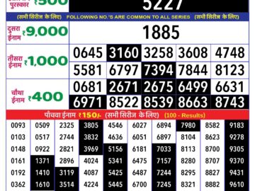 Lottery Result Today April 26, 2024