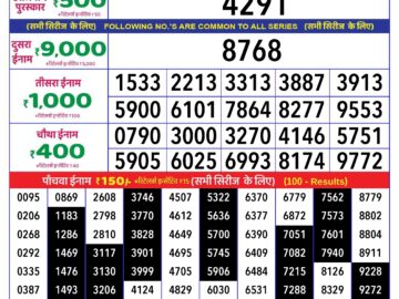 Lottery Result Today April 5, 2024