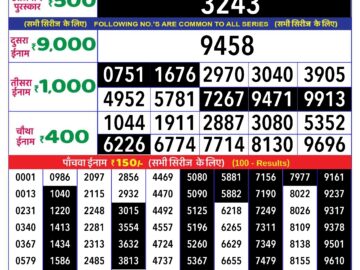 Lottery Result Today April 30, 2024