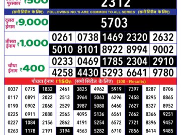 Lottery Result Today April 7, 2024