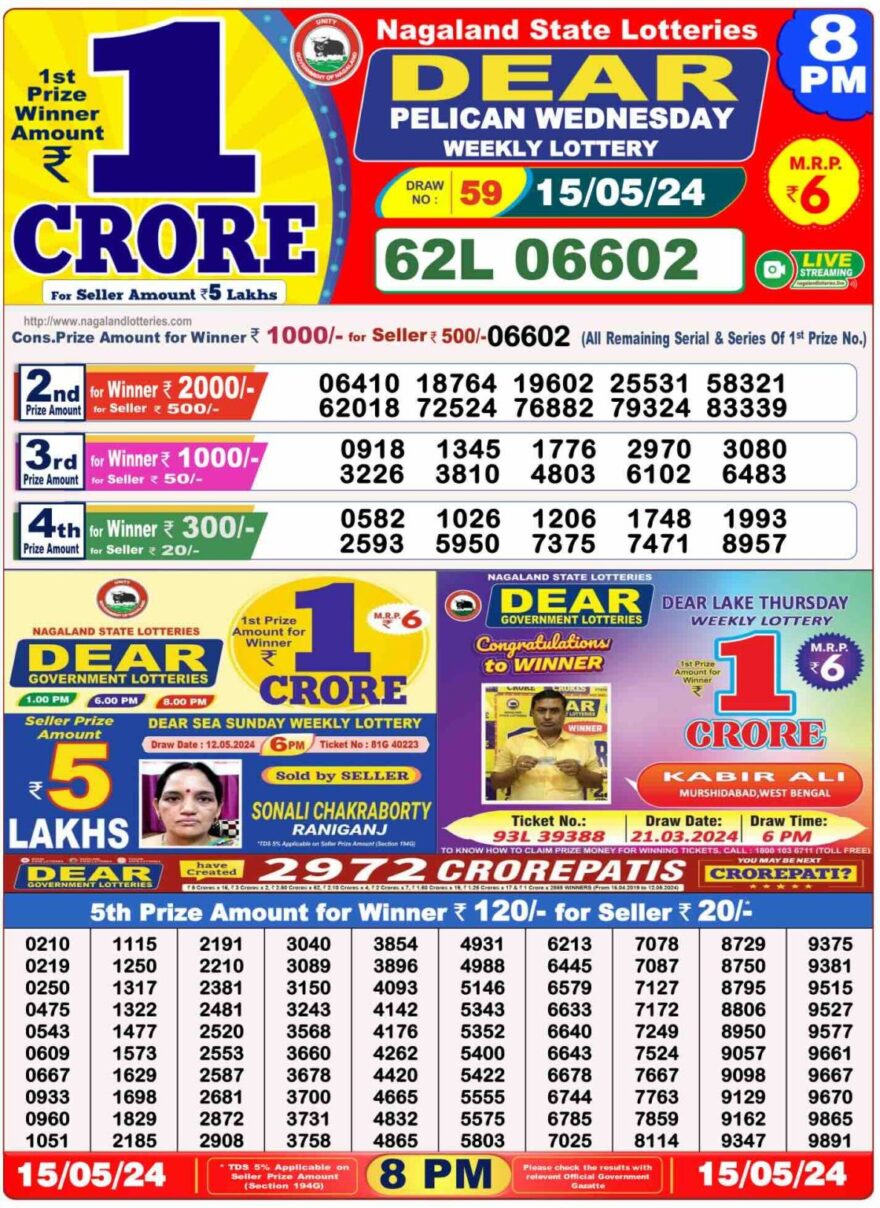 Lottery Result Today May 15, 2024