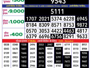 Lottery Result Today May 7, 2024