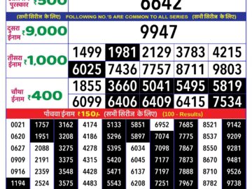 Lottery Result Today June 7, 2024