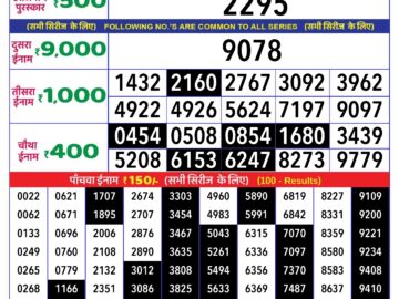 Lottery Result Today June 9, 2024