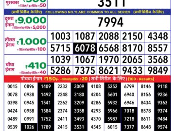 Lottery Result Today July 23, 2024