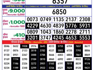 Lottery Result Today July 5, 2024