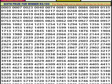 Lottery Result Today September 16, 2024