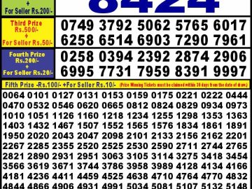 Lottery Result Today October 19, 2024