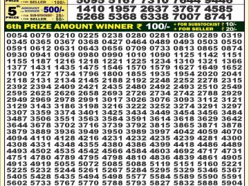 Lottery Result Today October 5, 2024